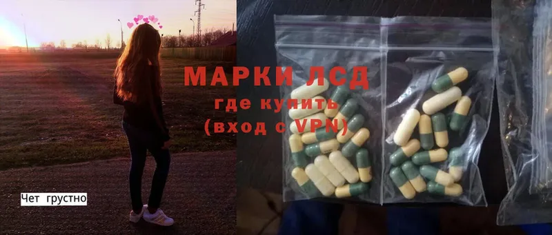 Лсд 25 экстази ecstasy Мантурово