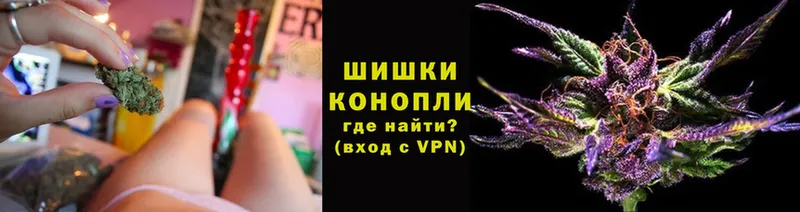 Шишки марихуана LSD WEED  купить   Мантурово 